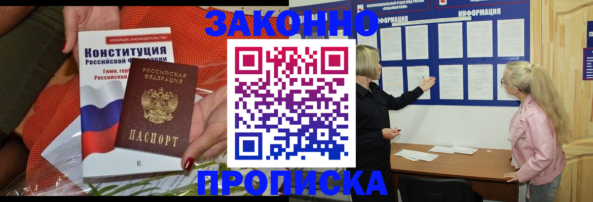 временная регистрация госуслуги в Серпухове